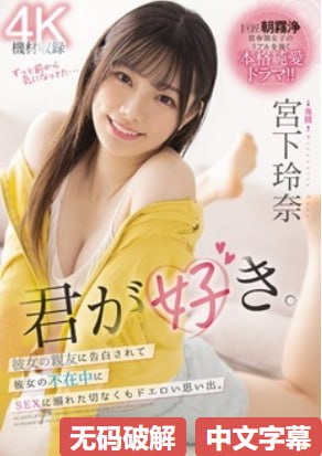 喜爱夜蒲全集アジアのHDフルバージョンオンラインストリーミング,观看免费无删减完整版